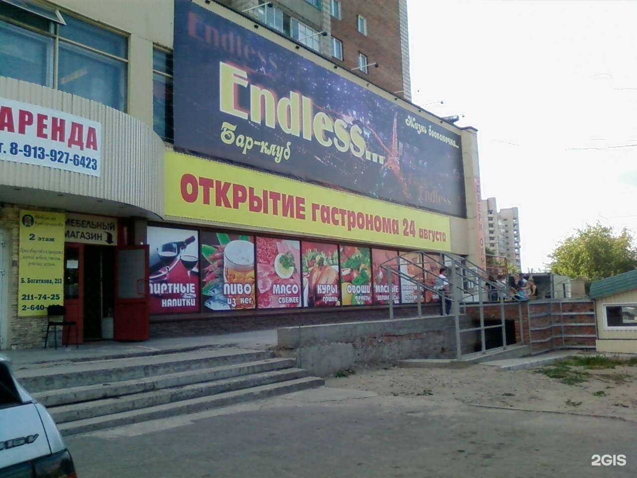 Отзывы на компанию Сибтехнология в г. Новосибирск c фото