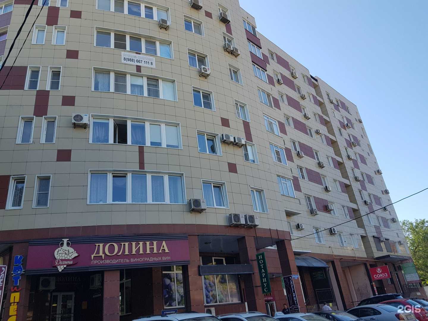 Отзывы на компанию Донская Рыбка в Анапе c фото - фотография 2 из 2