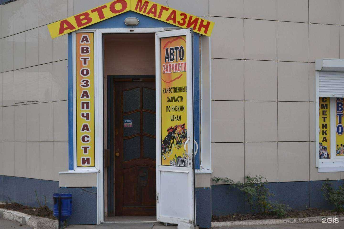 Отзывы на компанию Радиотовары.РФ в Волгограде c фото - фотография 2 из 2