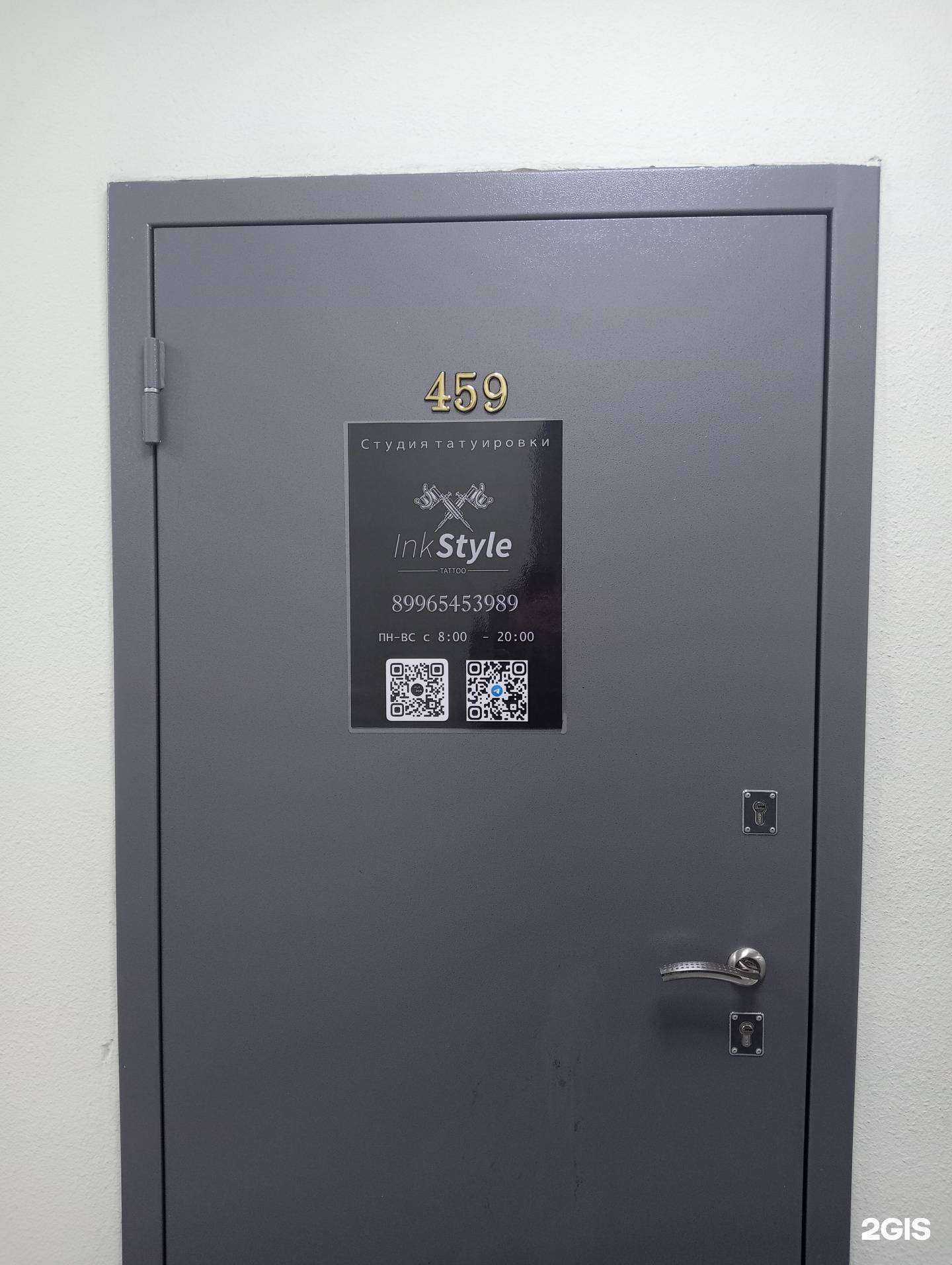 Отзывы на компанию Ink Style Tatto в Новосибирске c фото