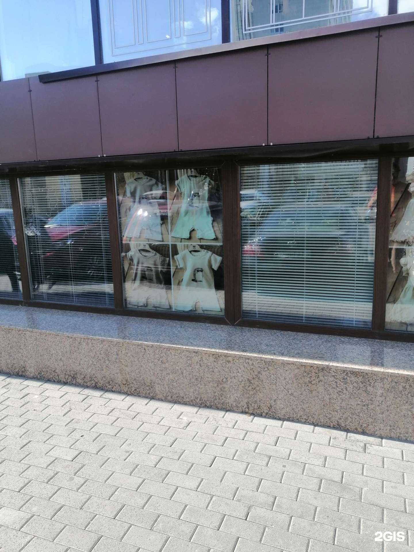 Отзывы на компанию Детки в Челябинске c фото