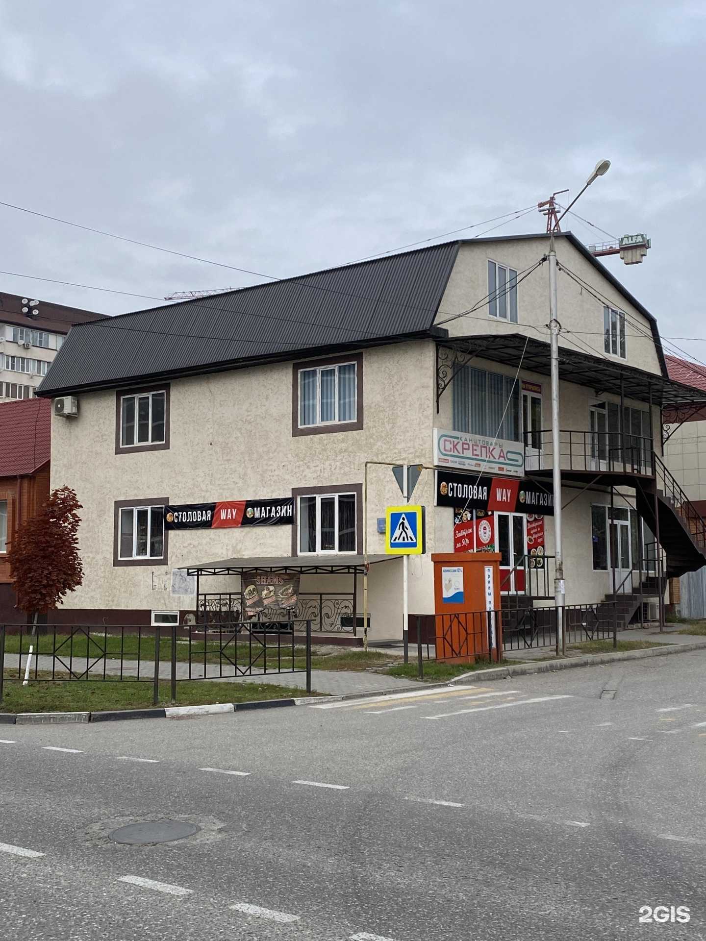 Отзывы на компанию Own burger в г. Грозный c фото