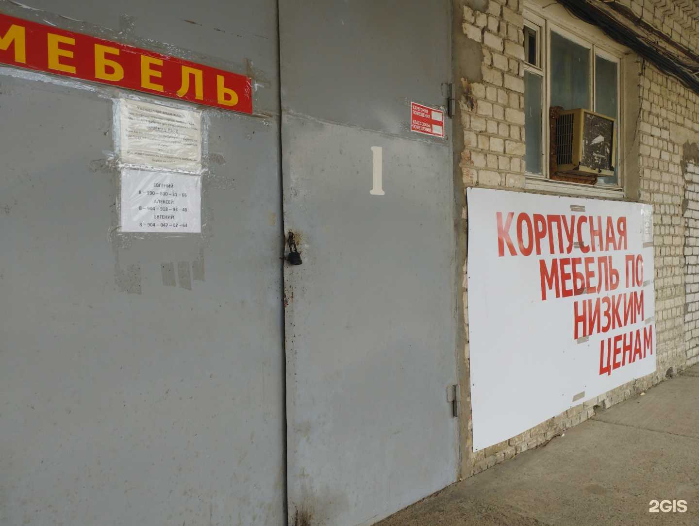 Отзывы на компанию Альтаир в Нижнем Новгороде c фото