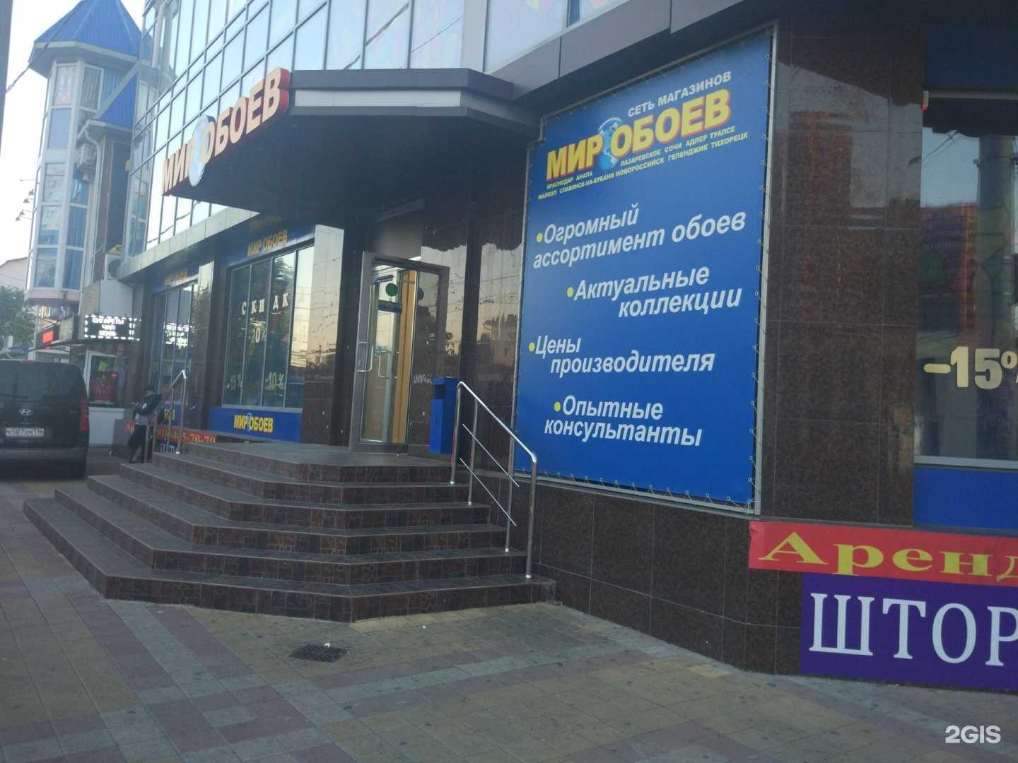 Отзывы на компанию Южный дом в Краснодаре c фото - фотография 2 из 2