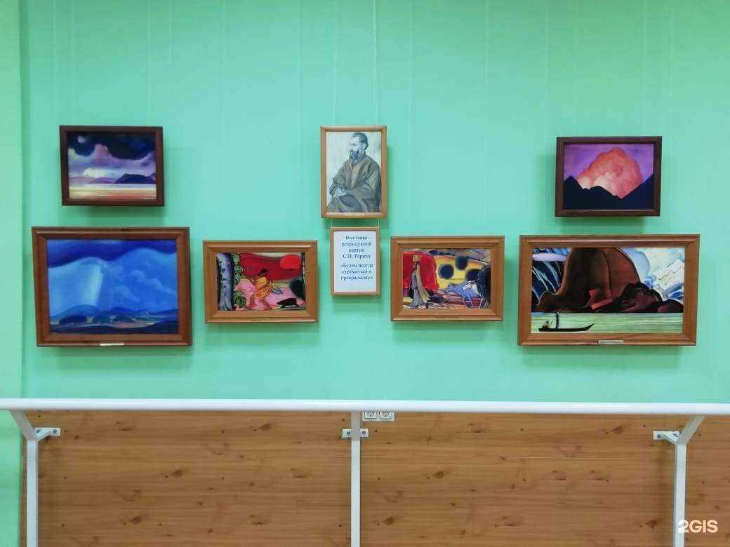 Отзывы на компанию Сибирское Рериховское общество в Кемерове c фото