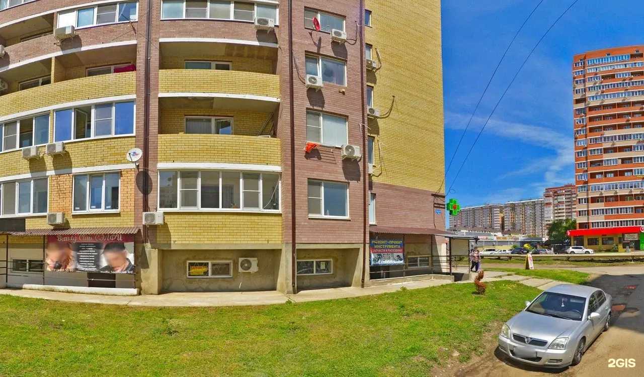 Отзывы на компанию Аптека плюс в г. Краснодар c фото