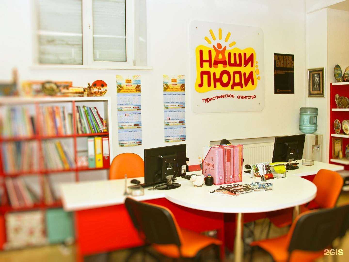 Отзывы на компанию Наши люди в г. Вологда c фото