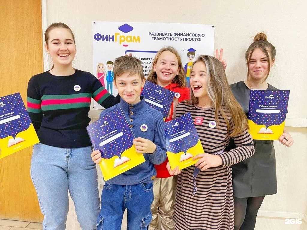 Отзывы на компанию ФинГрам в Ростове-на-Дону c фото