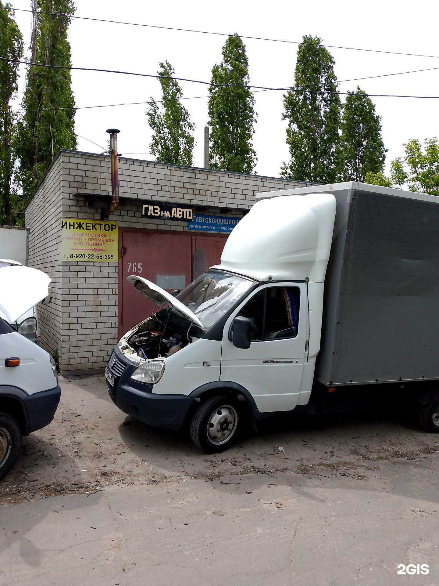 Отзывы на компанию Автосервис в Воронеже c фото