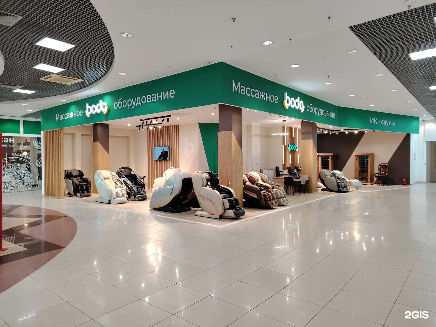 Отзывы на компанию Bodo в Краснодаре c фото