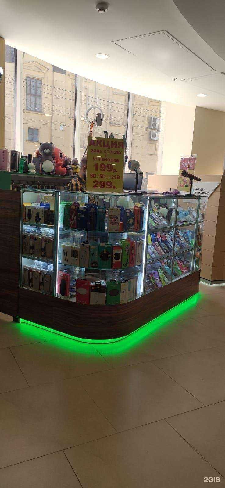 Отзывы на компанию Pro Case в Ростове-на-Дону c фото