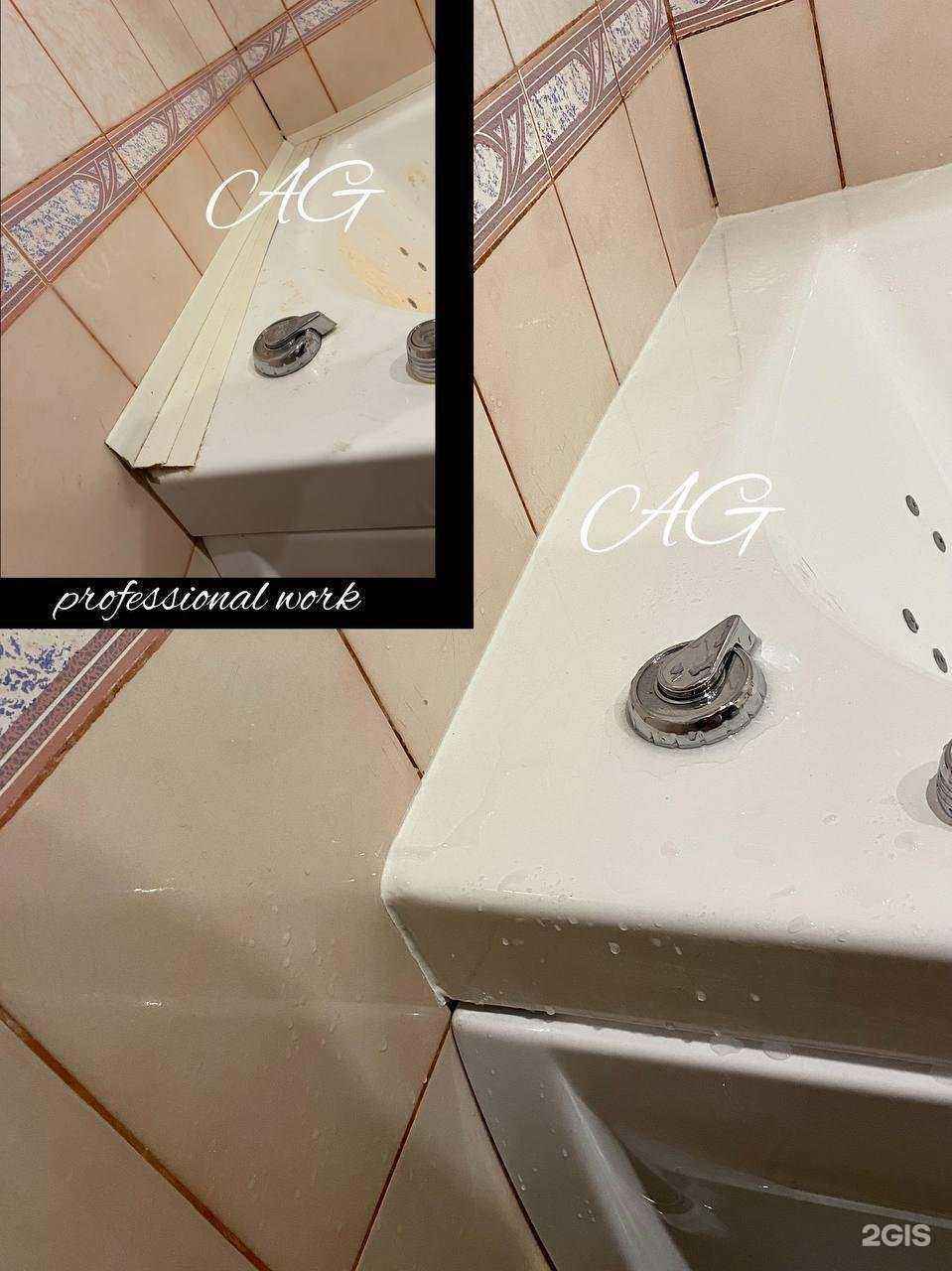 Отзывы на компанию Ag в Екатеринбурге c фото