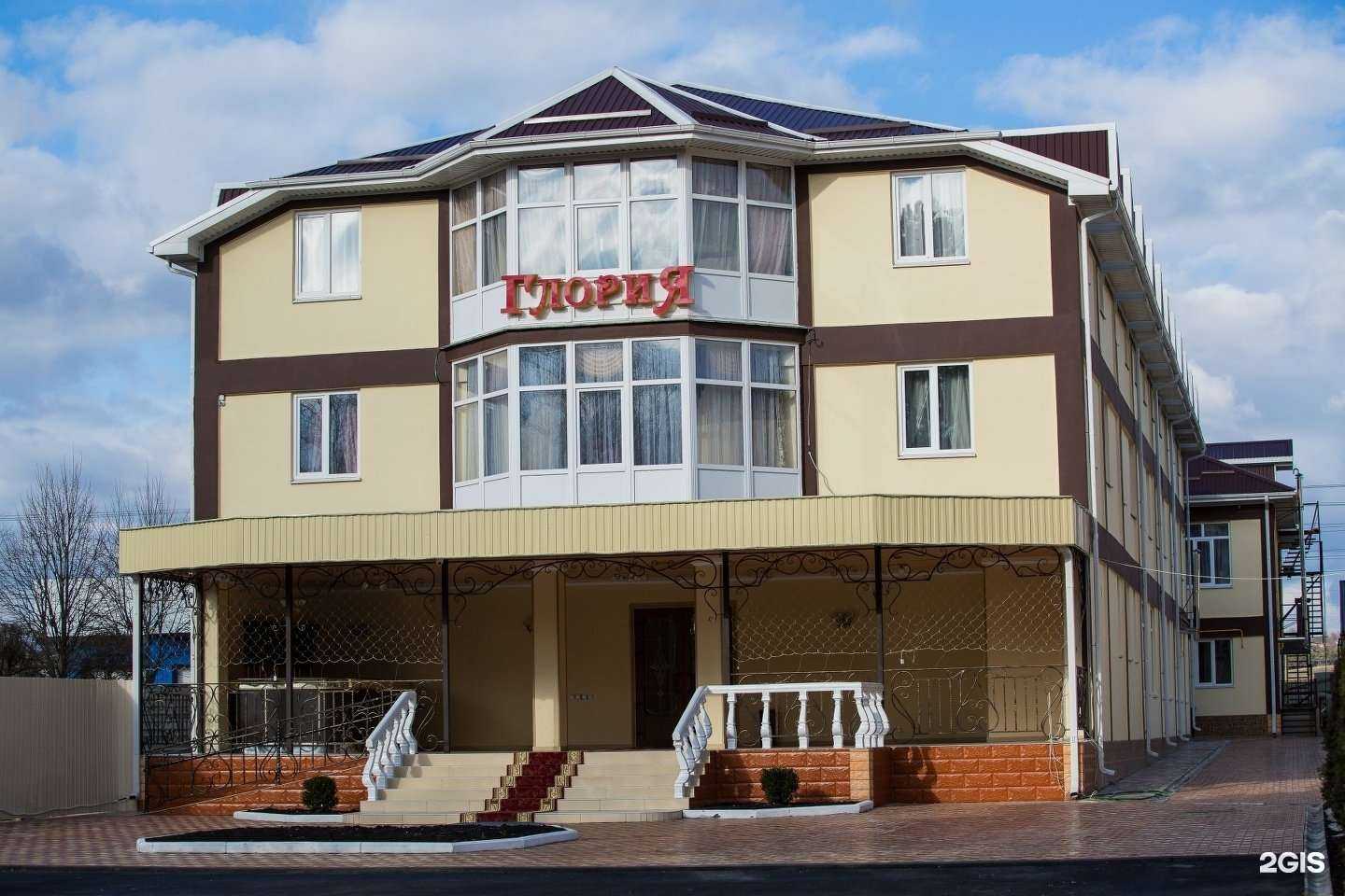 Отзывы на компанию Глория в г. Ессентуки c фото