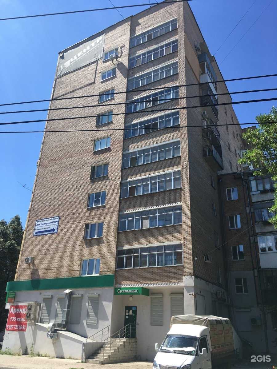 Отзывы на компанию Самарская школа ультразвука в Самаре c фото - фотография 2 из 2