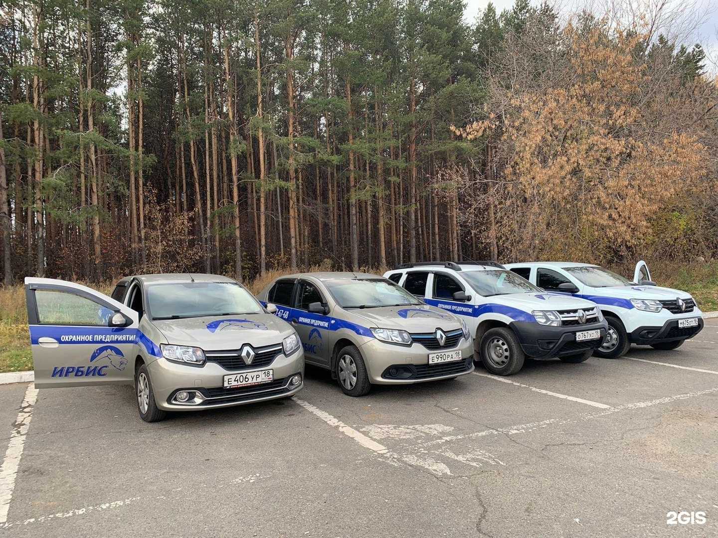 Отзывы на компанию Ирбис в Ижевске c фото