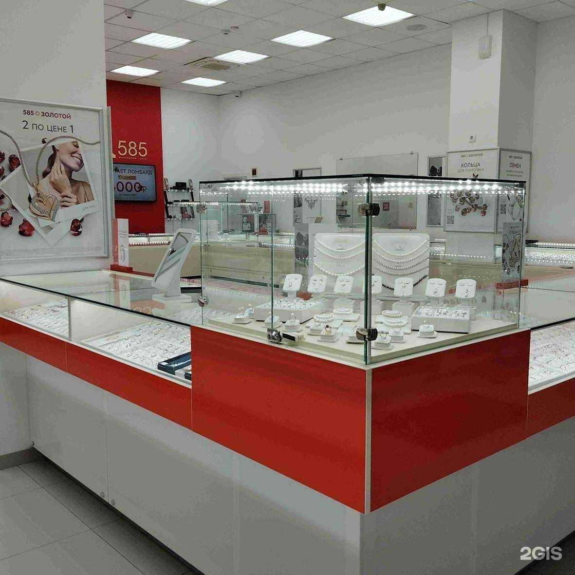 Отзывы на компанию 585*Золотой в Темрюке c фото