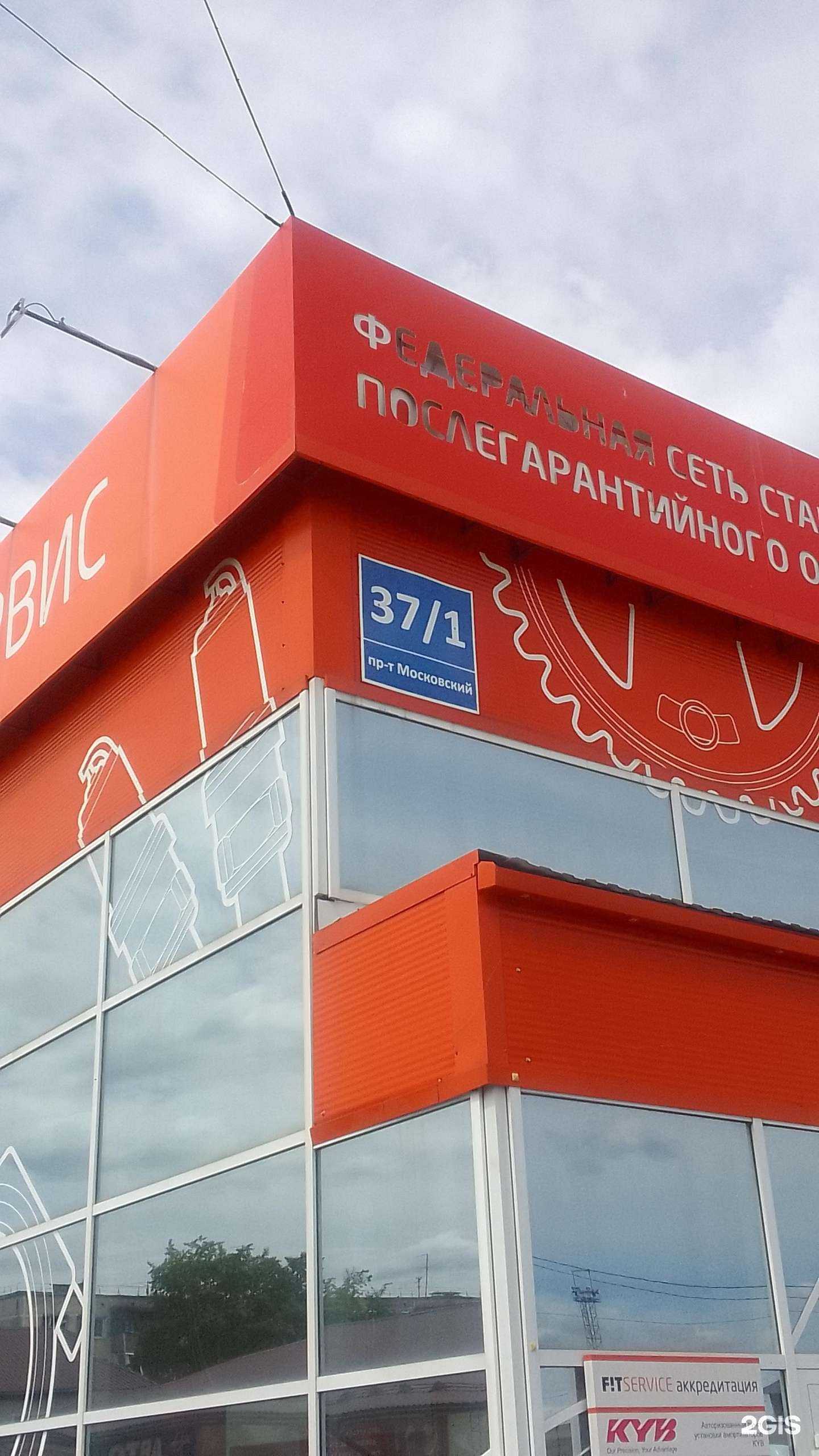 Отзывы на компанию Магазин автозапчастей и автоаксессуаров в Брянске c фото - фотография 2 из 2