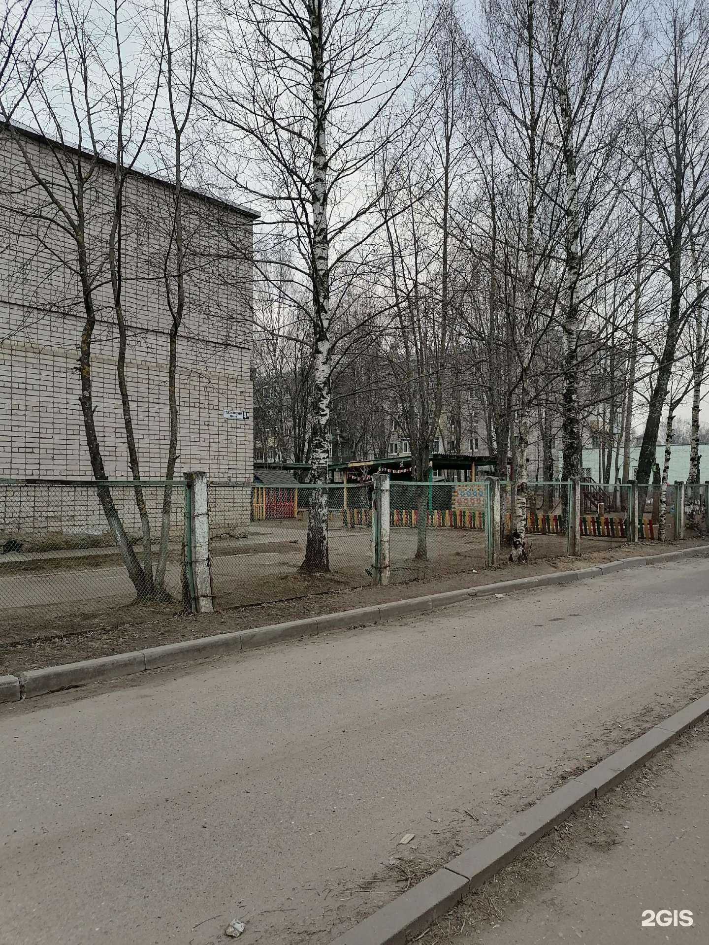 Отзывы на компанию Детский сад №64 в Костроме c фото