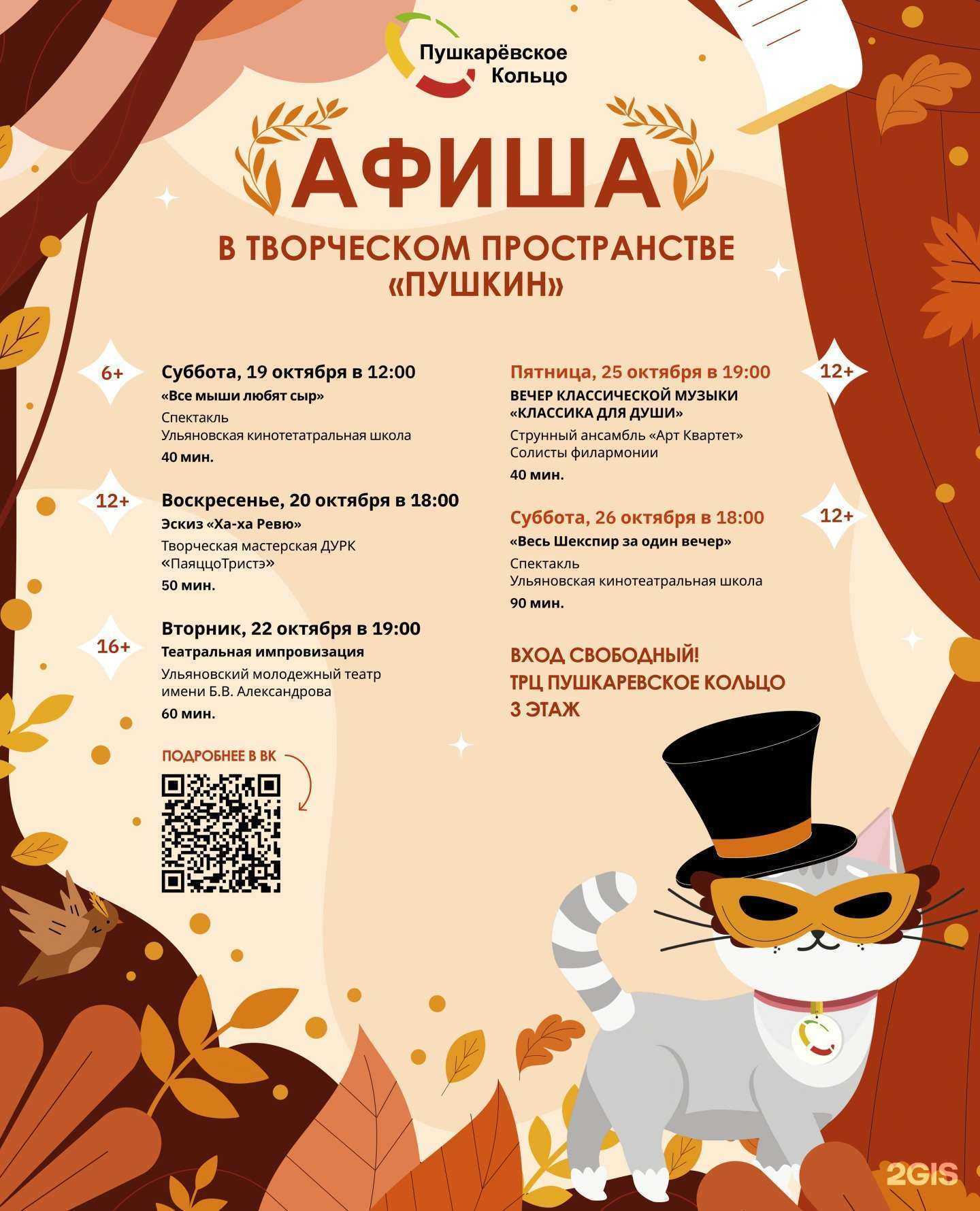 Отзывы на компанию Пушкаревское кольцо в г. Ульяновск c фото