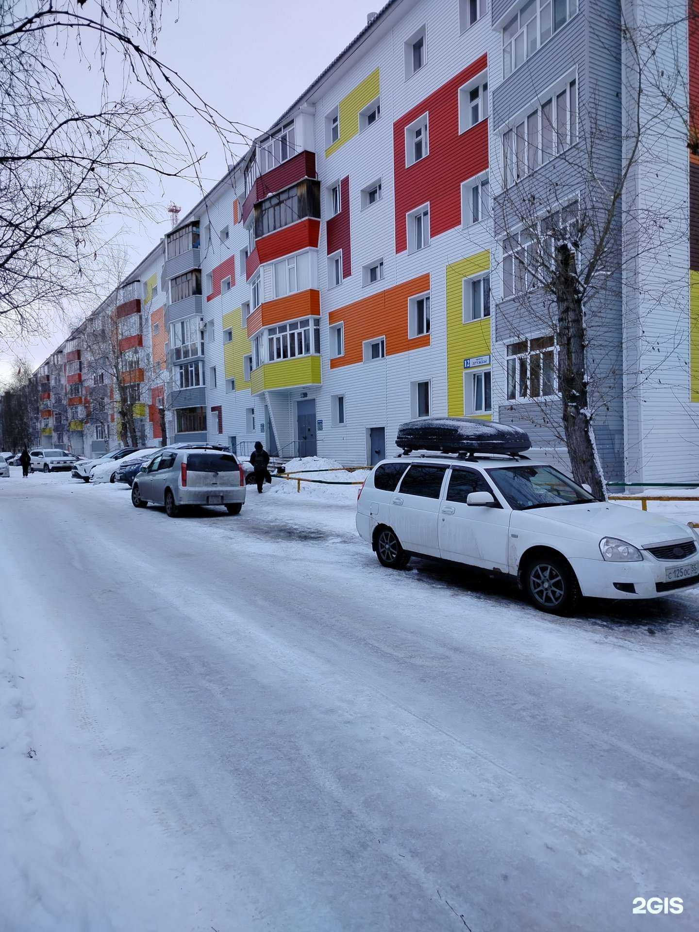 Отзывы на компанию Лаура в Сургуте c фото - фотография 2 из 2