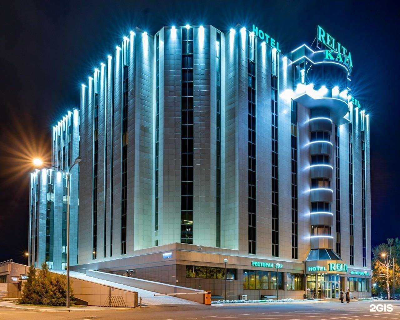 Отзывы на компанию Relita Kazan в г. Казань c фото