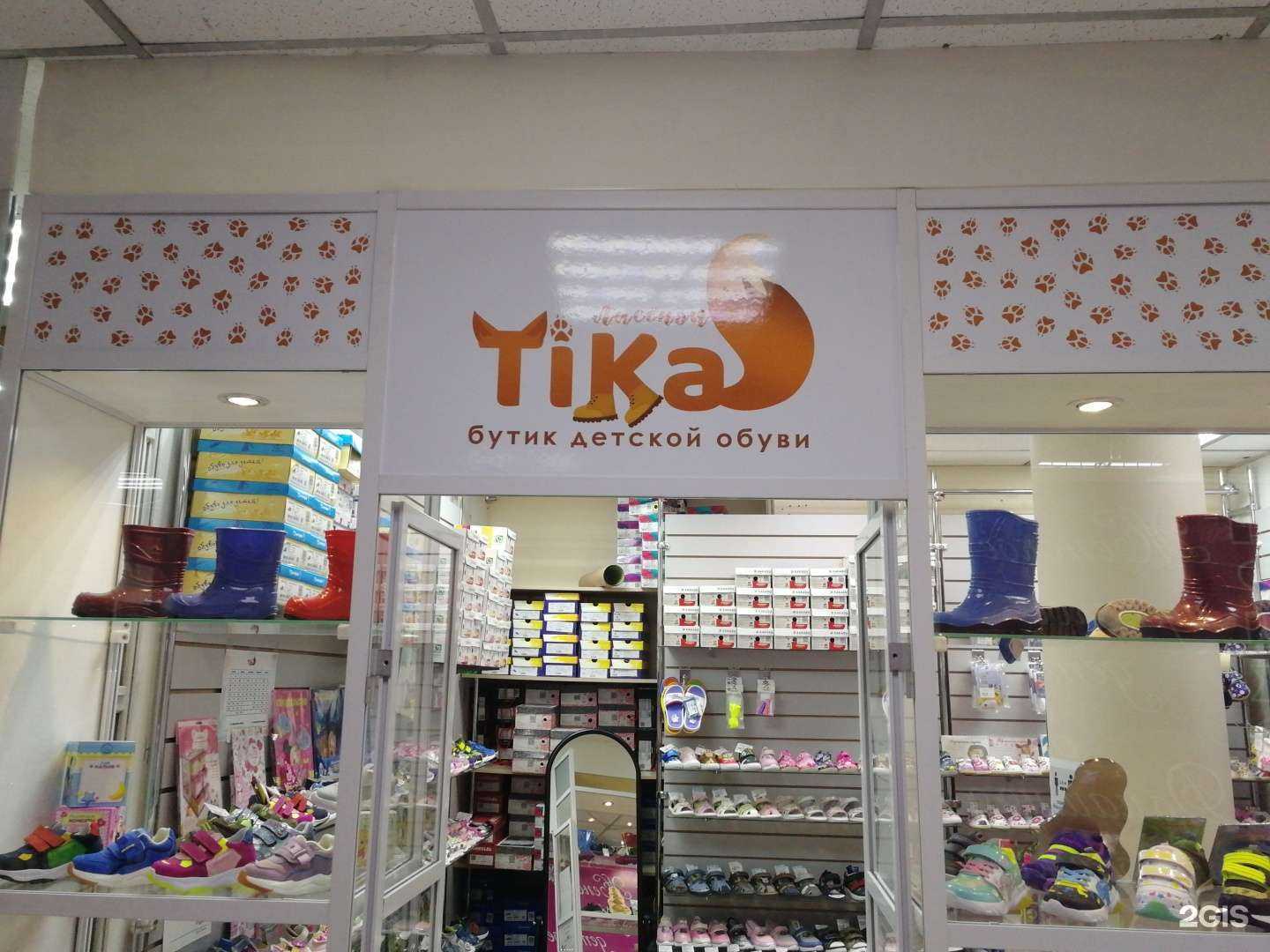 Отзывы на компанию Лисёнок Tika в г. Чита c фото