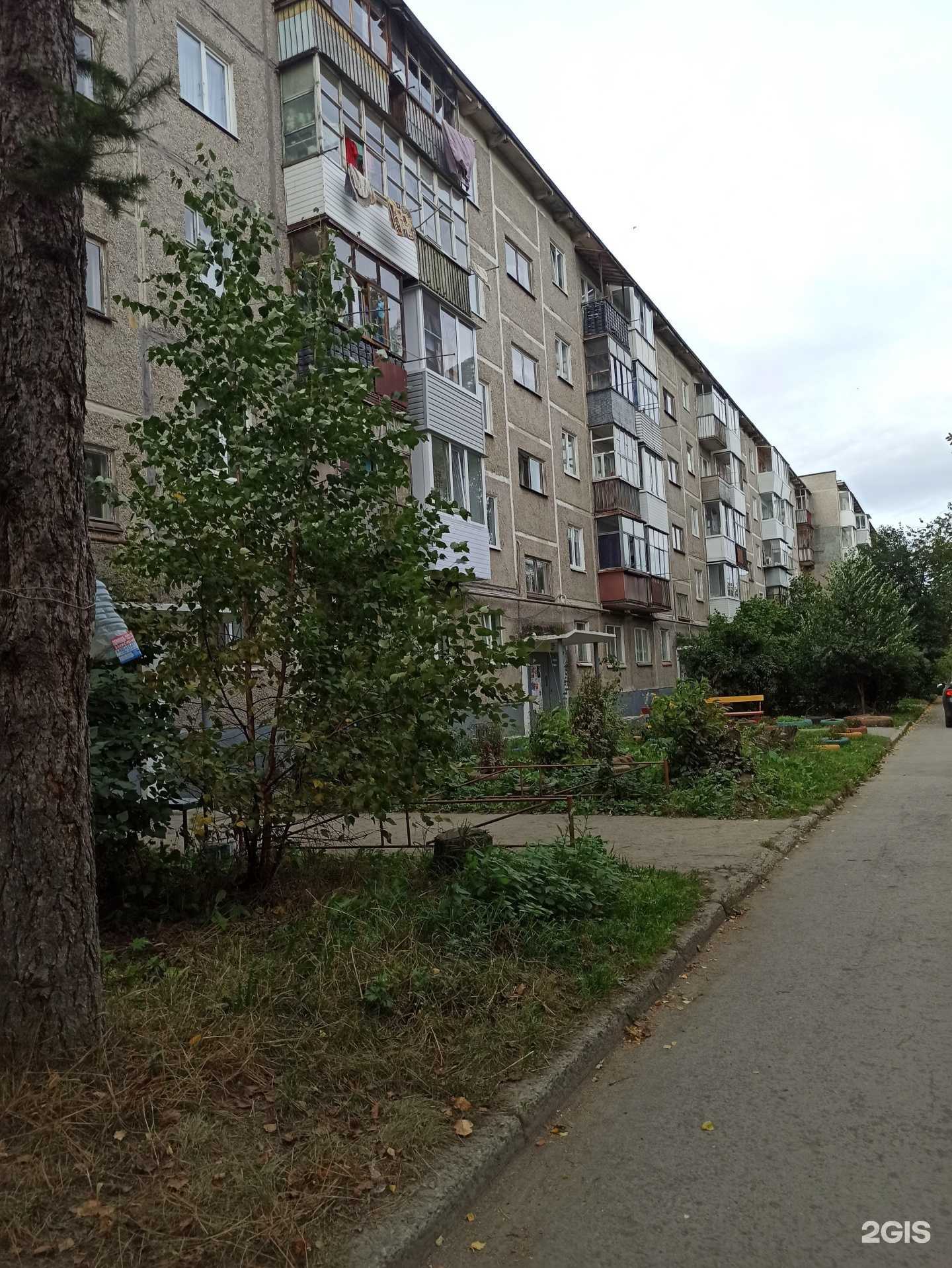 Отзывы на компанию Айсберг в Первоуральске c фото - фотография 2 из 2