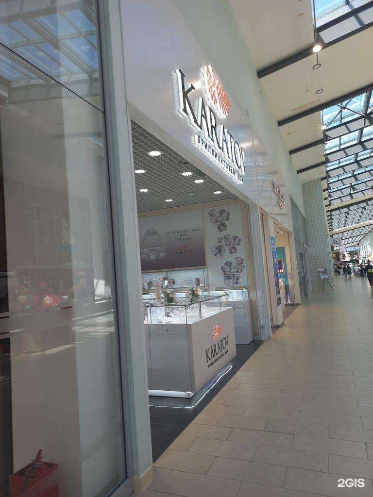 Отзывы на компанию Karatov в Самаре c фото