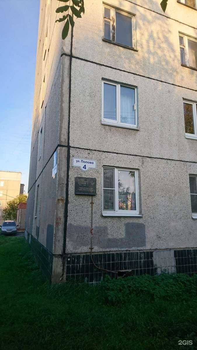 Отзывы на компанию Апрель в Петрозаводске c фото - фотография 2 из 2