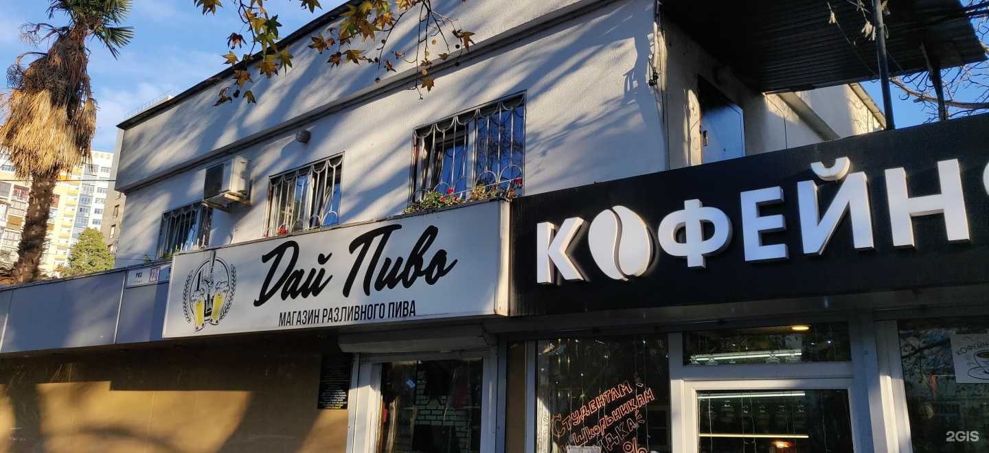 Отзывы на компанию Дак блин в Сочи c фото - фотография 2 из 2