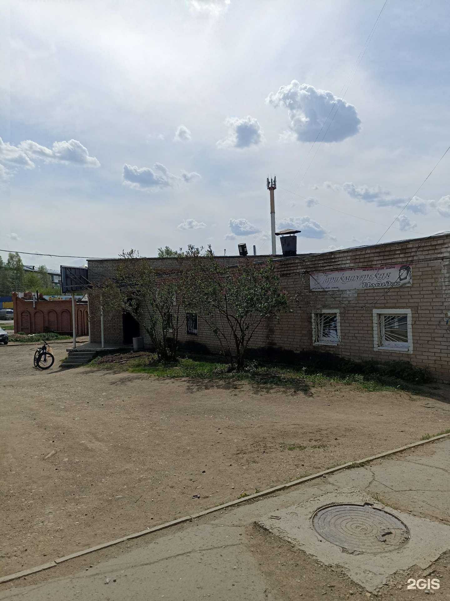 Отзывы на компанию Профессионал в Канске c фото - фотография 2 из 2