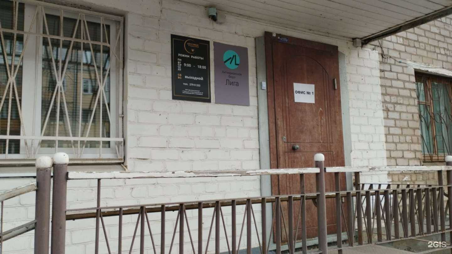 Отзывы на компанию Долговые решения в Перми c фото