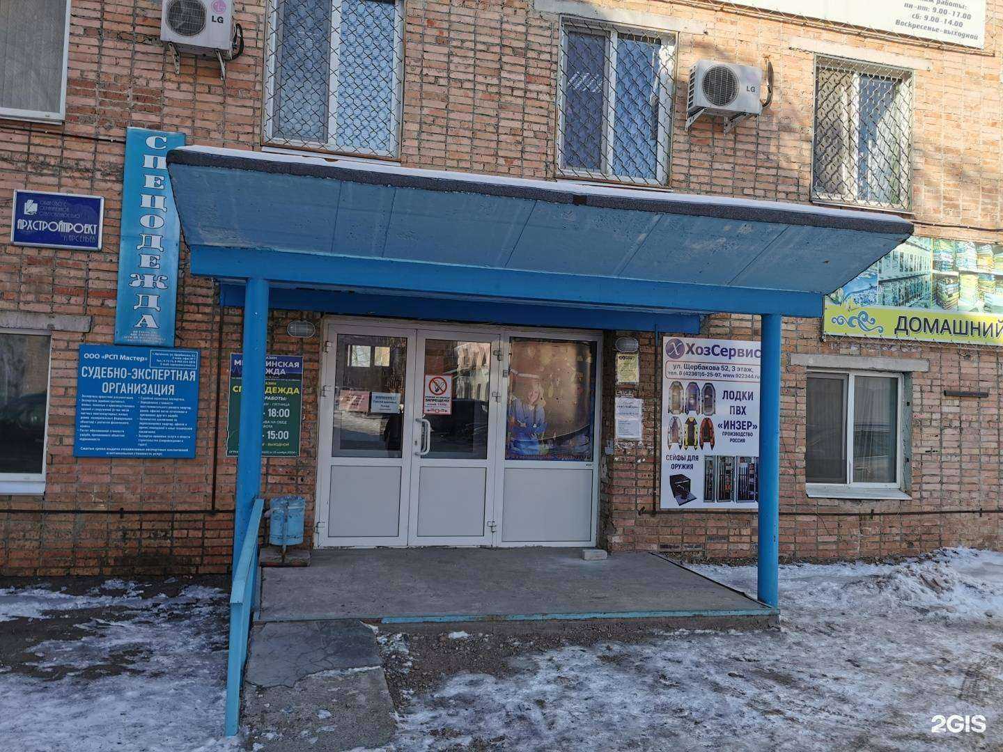 Отзывы на компанию Статус в Арсеньеве c фото - фотография 2 из 2