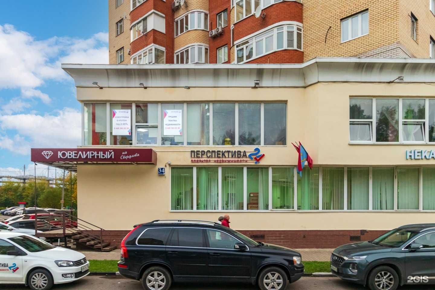 Отзывы на компанию Самолет Плюс в Подольске c фото