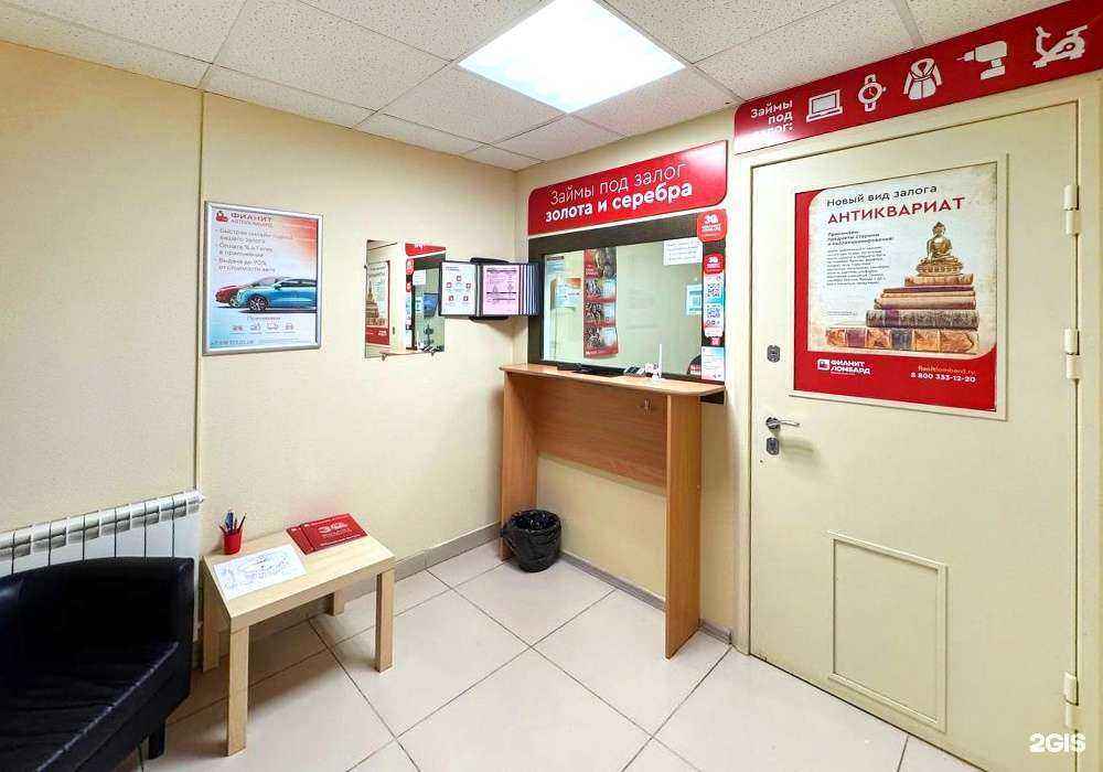 Отзывы на компанию Фианит-Ломбард в Екатеринбурге c фото