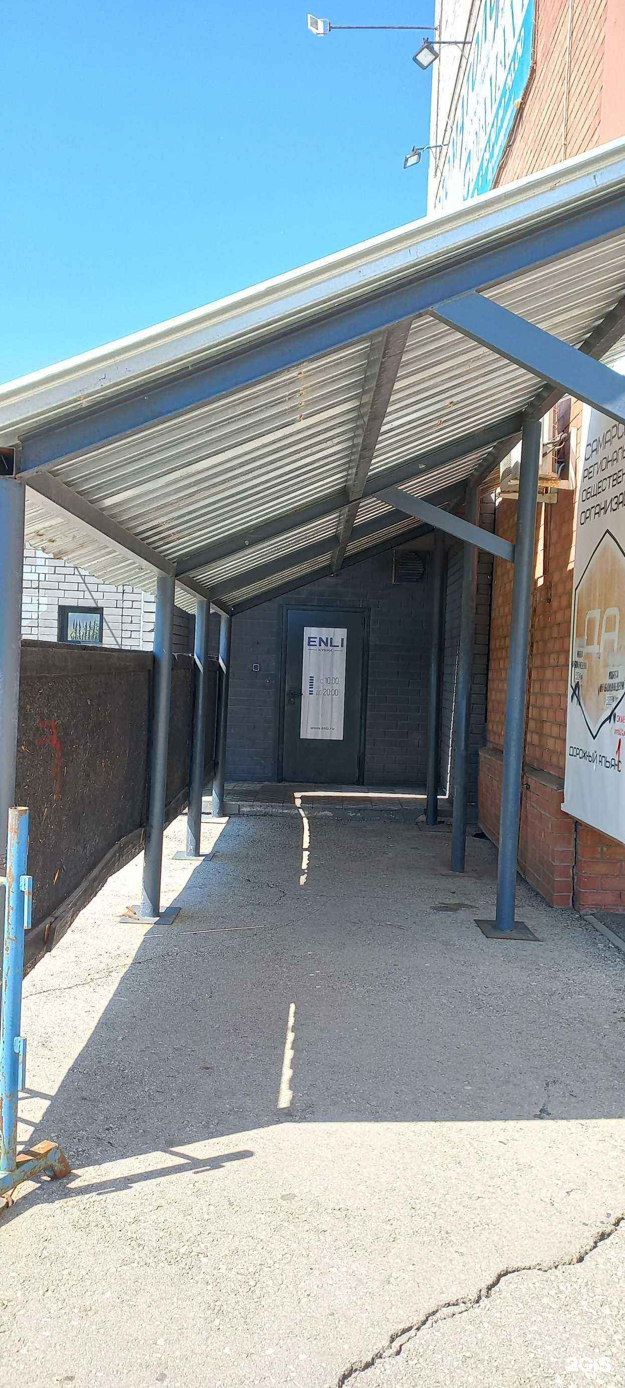 Отзывы на компанию Enli в Тольятти c фото