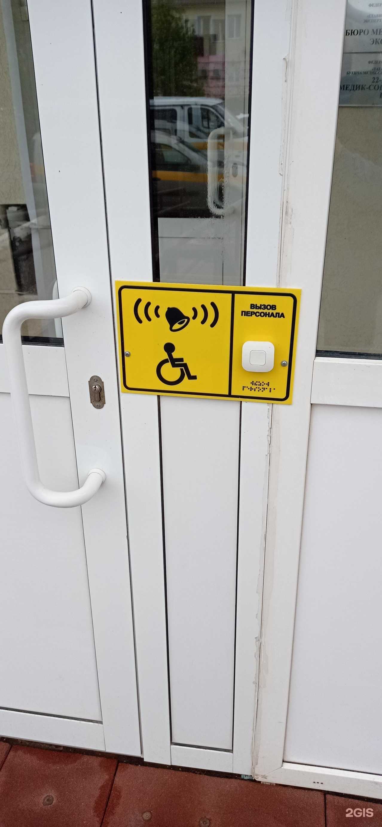 Отзывы на компанию Ренакс в Альметьевске c фото