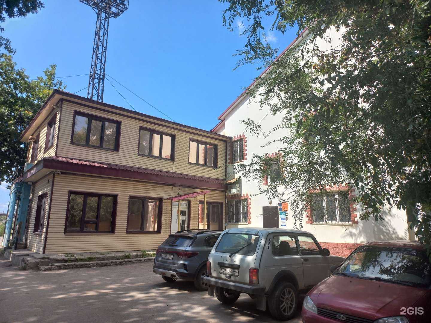 Отзывы на компанию Ecomed в Самаре c фото