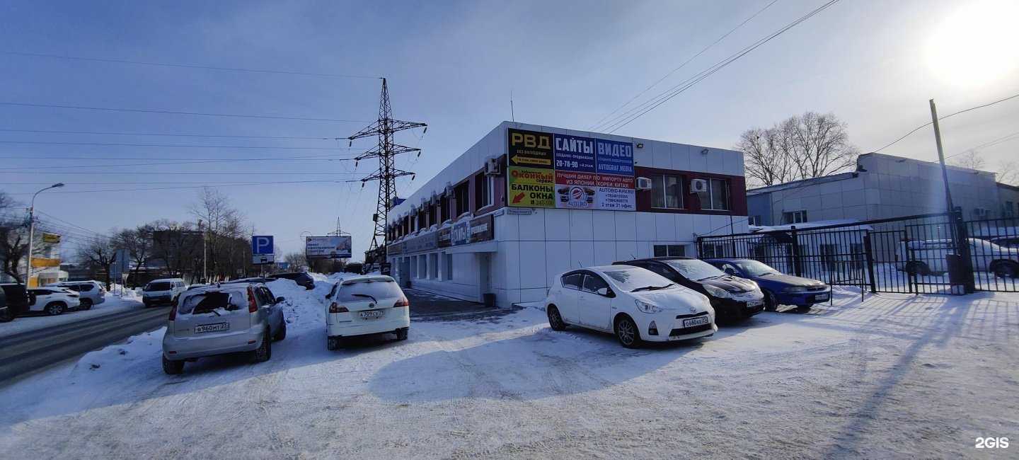 Отзывы на компанию Автовыкуп 120% в г. Хабаровск c фото