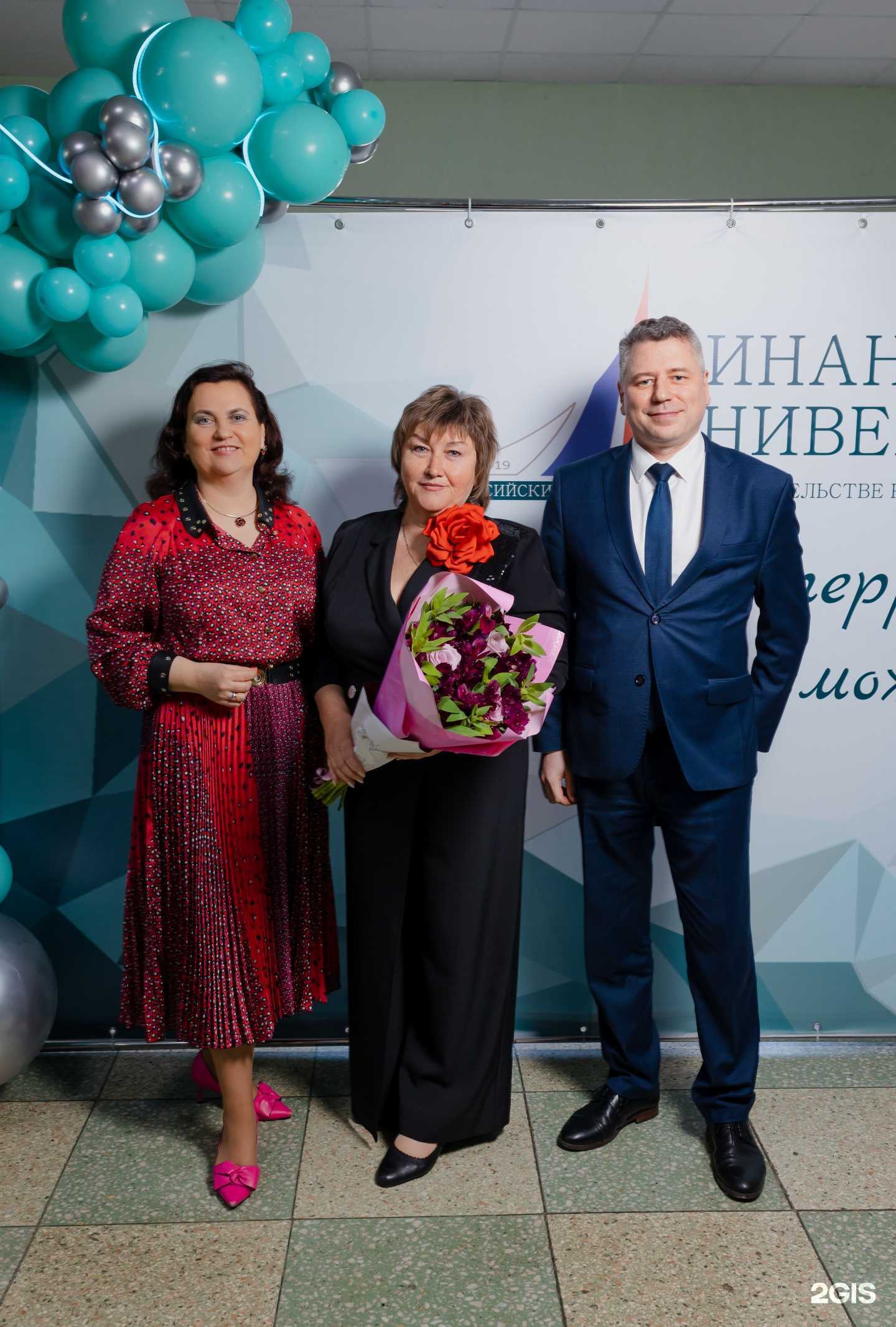 Отзывы на компанию Финансовый университет при Правительстве РФ в г. Новороссийск c фото