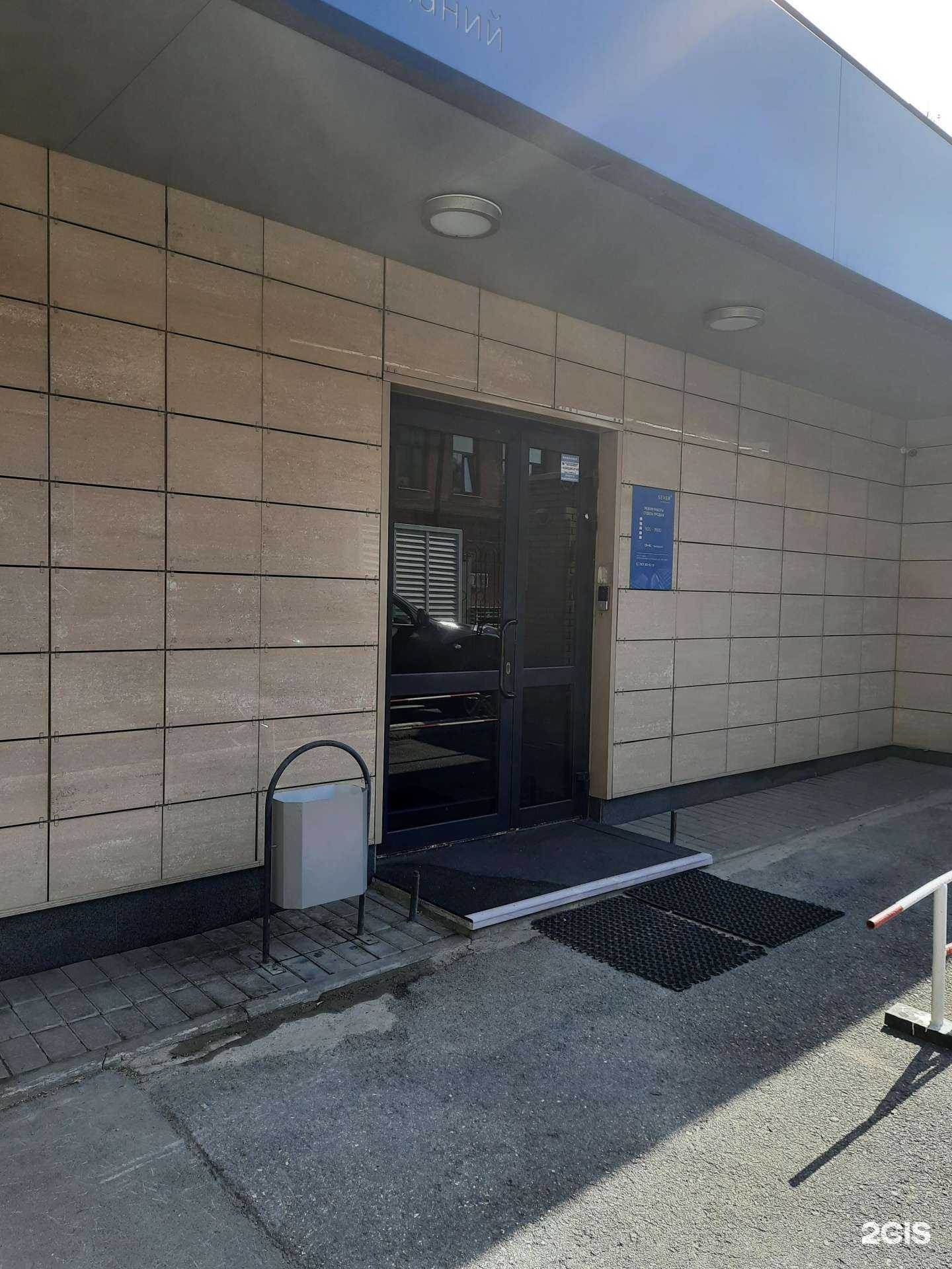 Отзывы на компанию Sever в Новосибирске c фото