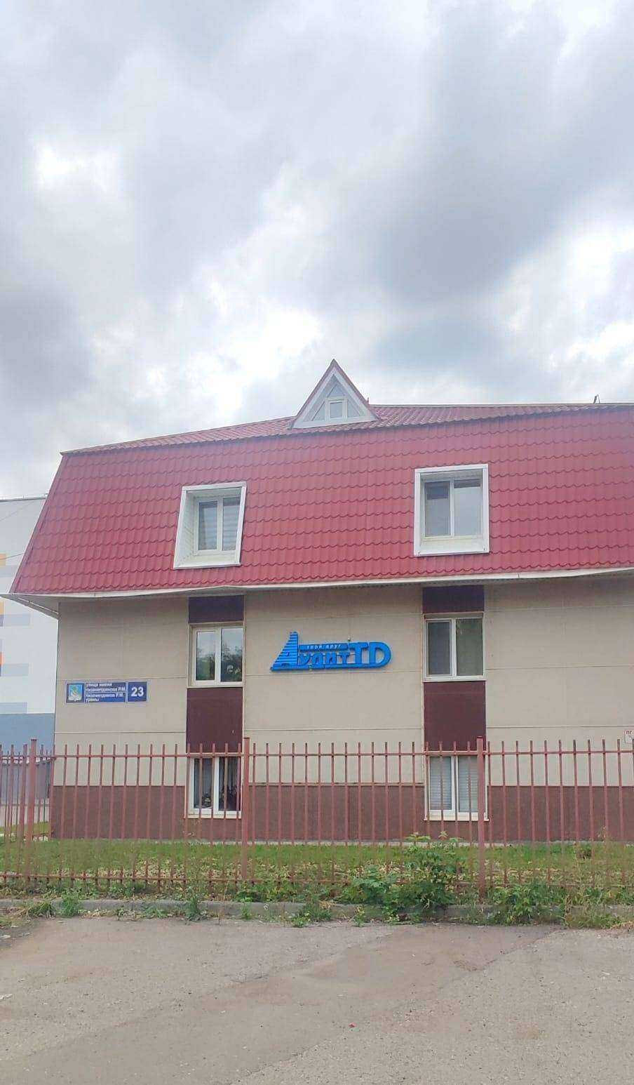 Отзывы на компанию Аудит ТД в Набережных Челнах c фото