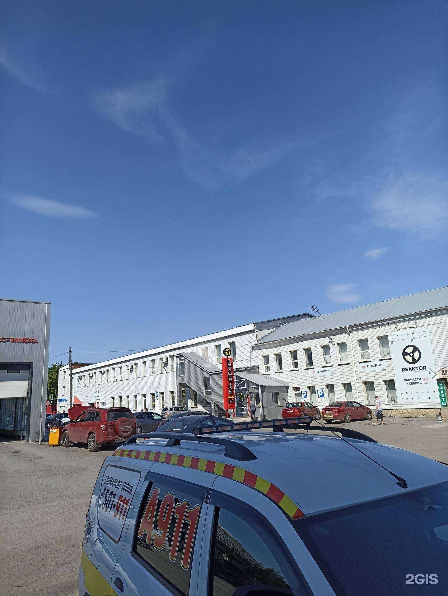 Отзывы на компанию REAKTOR в Омске c фото - фотография 2 из 2