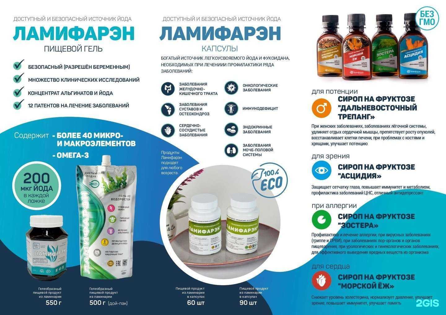 Отзывы на компанию Ламинарос в Самаре c фото