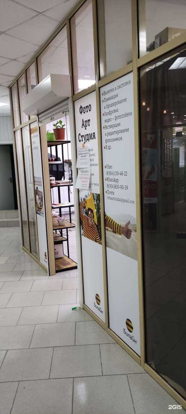 Отзывы на компанию Art в Иркутске c фото