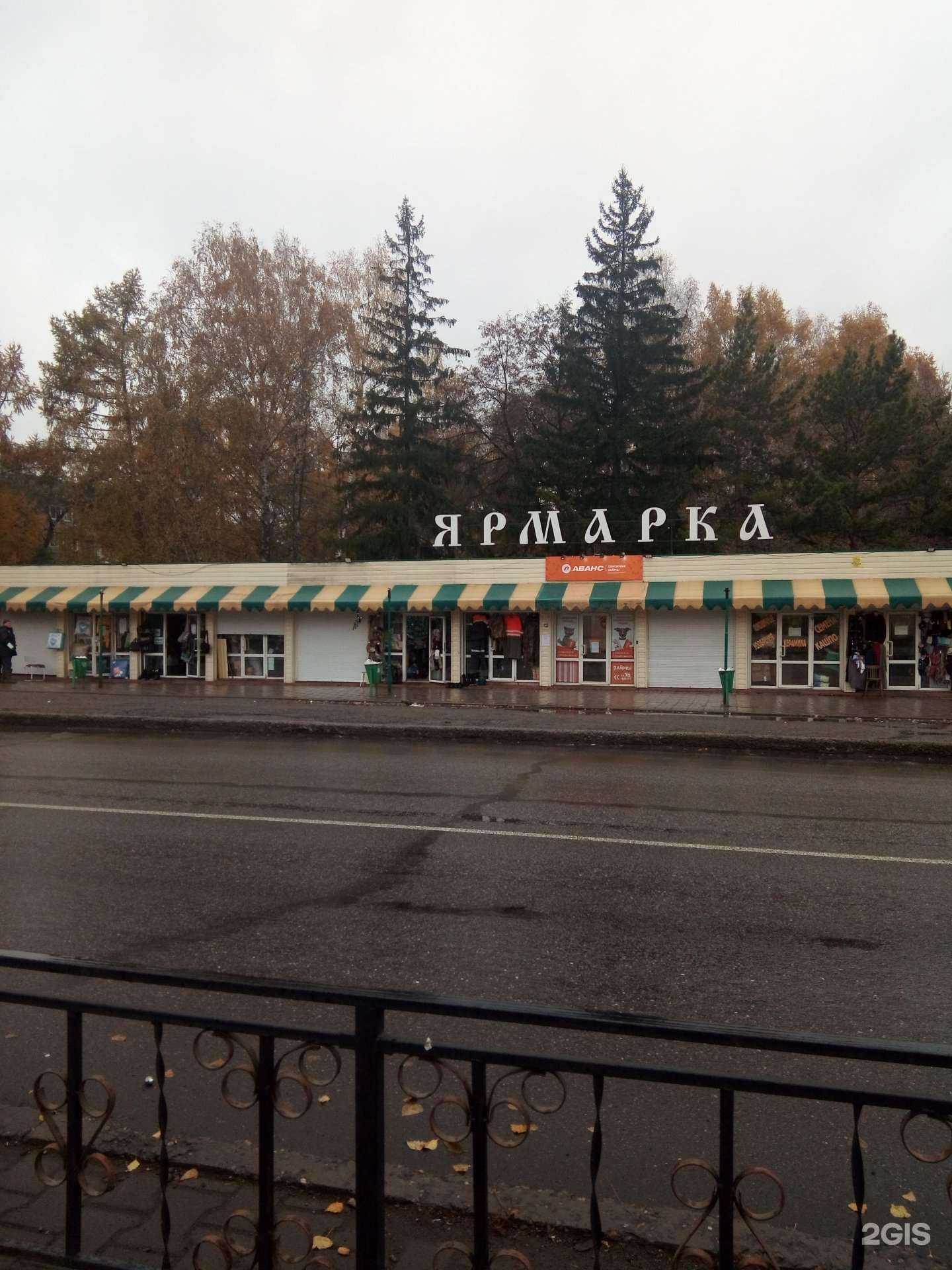 Отзывы на компанию Магазин рыболовных товаров в Новокузнецке c фото - фотография 2 из 2