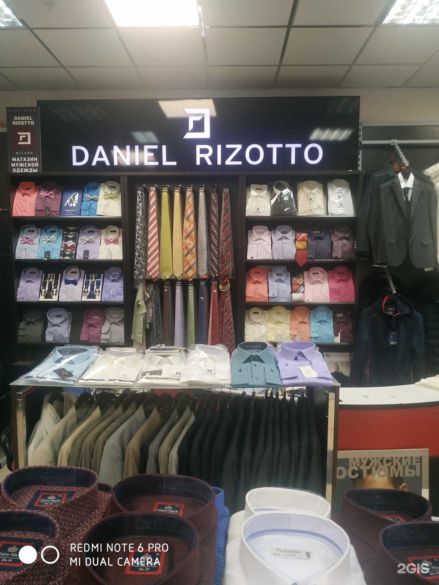 Отзывы на компанию Daniel Rizotto в Самаре c фото