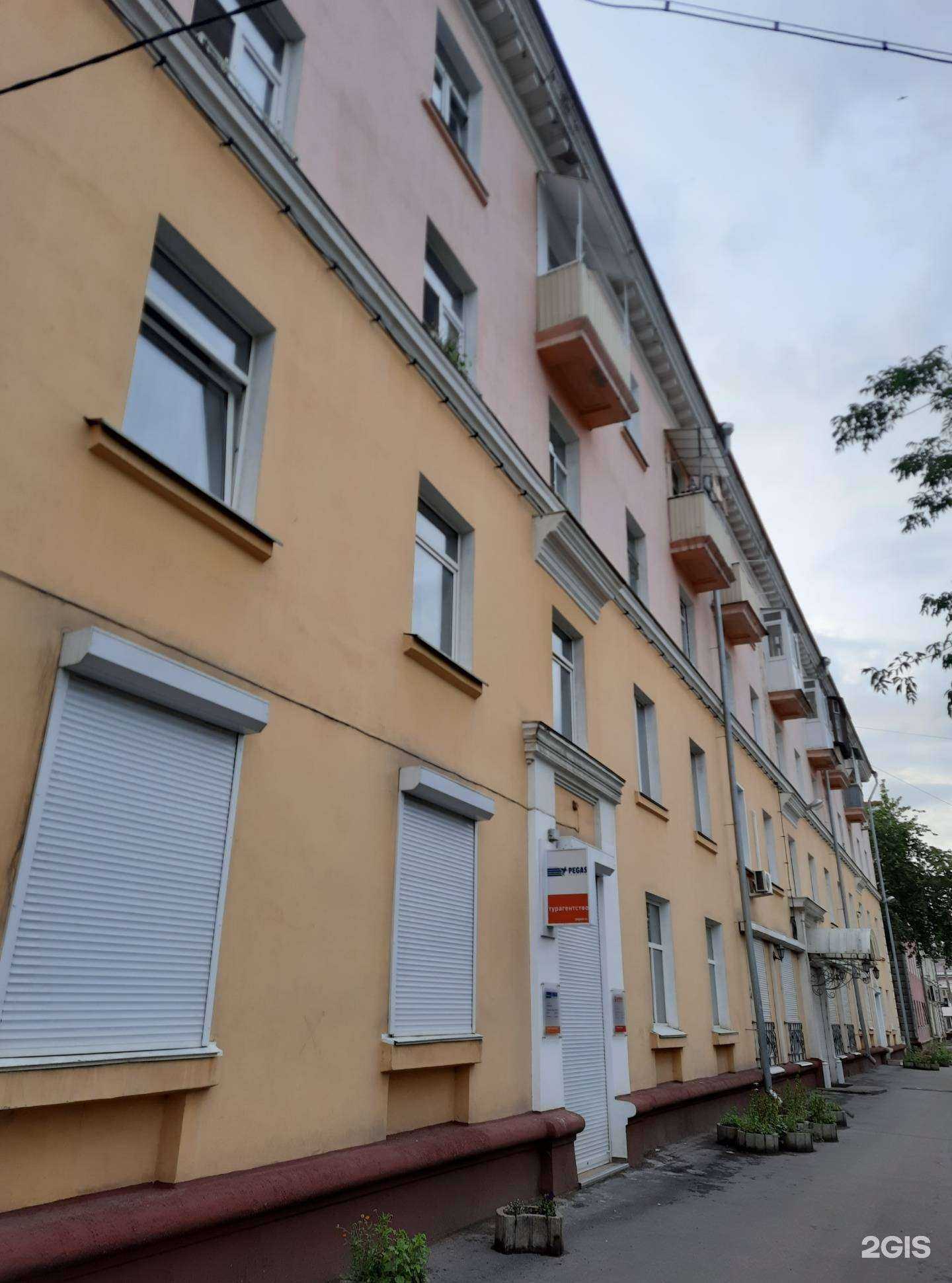 Отзывы на компанию Юридический центр в Иркутске c фото - фотография 2 из 2