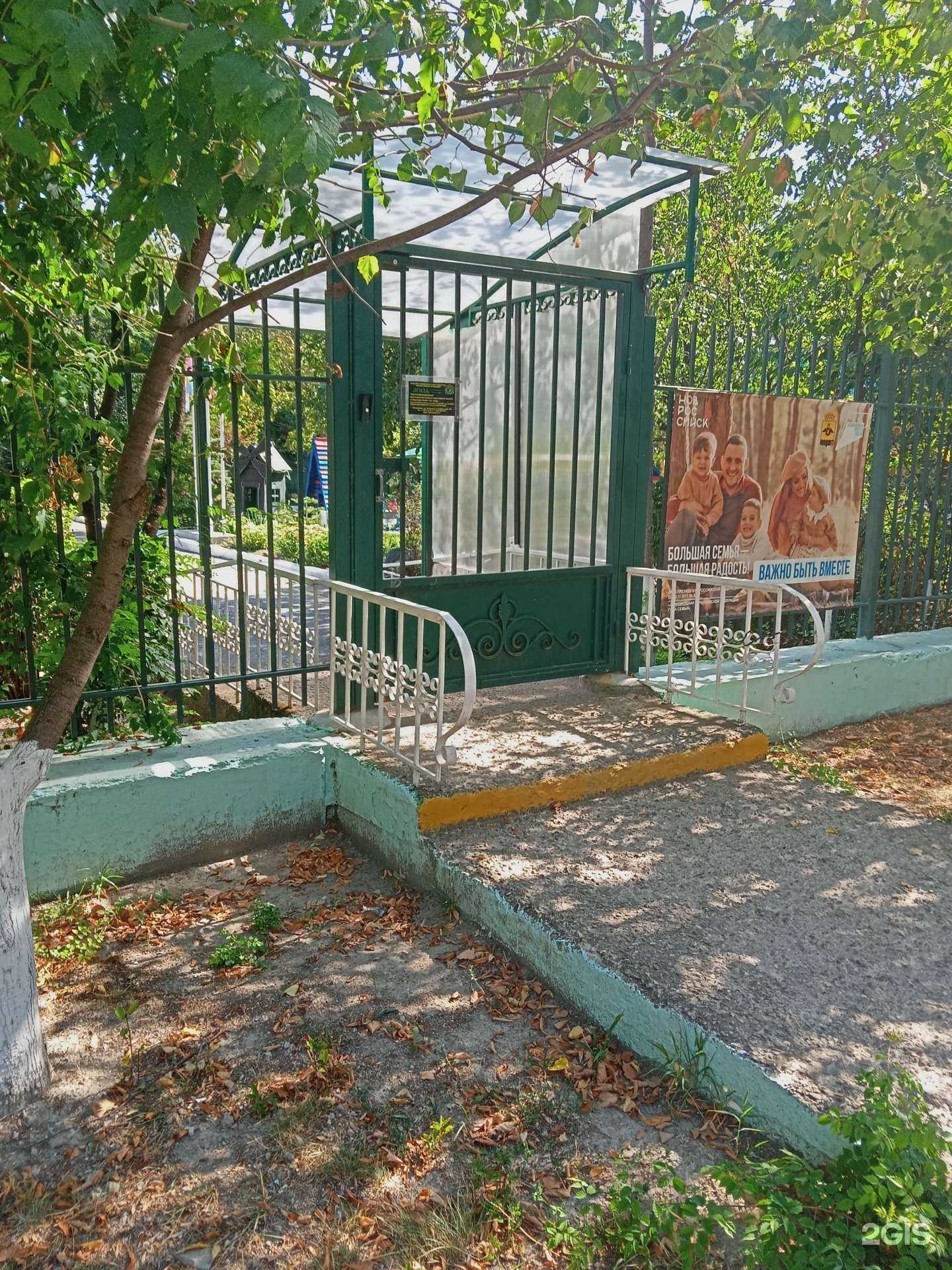 Отзывы на компанию Соловушка в г. Новороссийск c фото