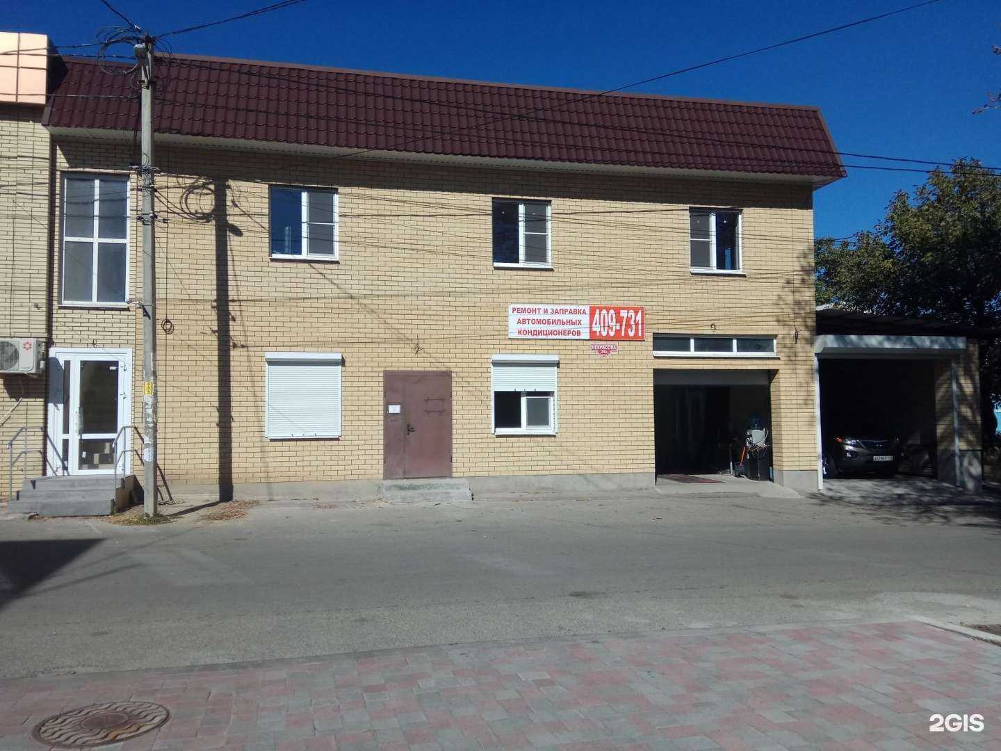 Отзывы на компанию Эксперты26 в Ставрополе c фото - фотография 2 из 2